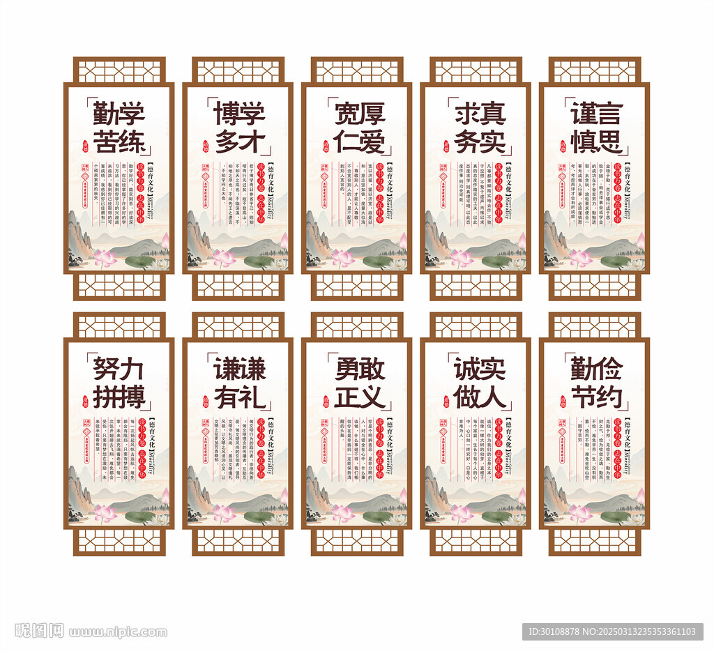 社區(qū)展板