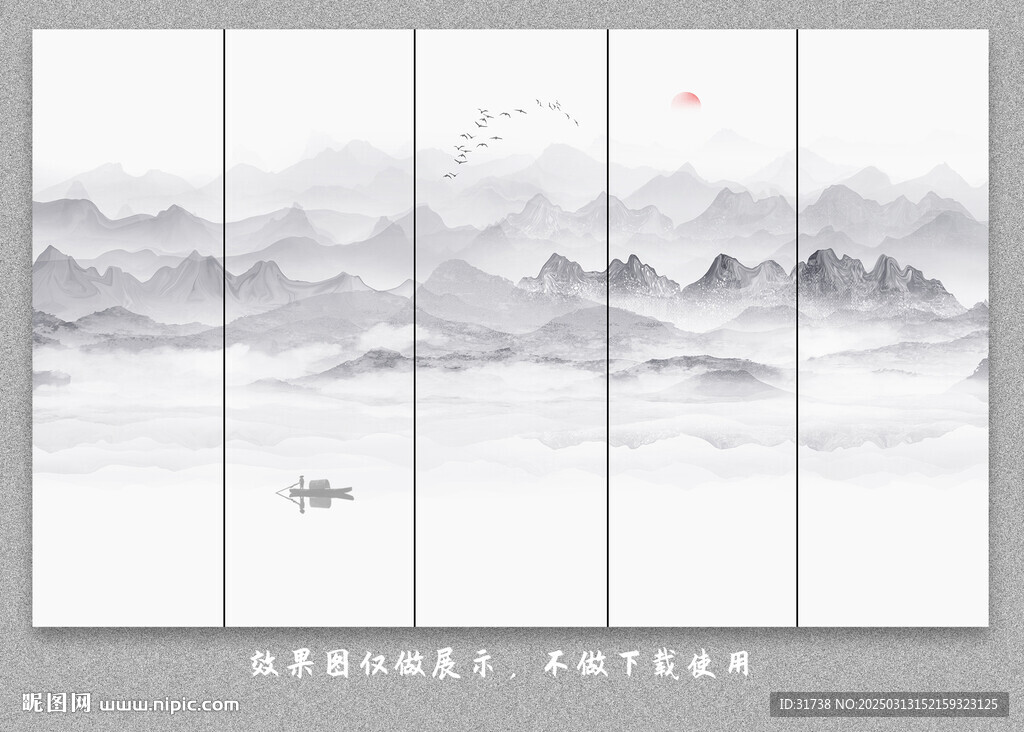 新中式屏風隔斷山水水墨畫背景墻