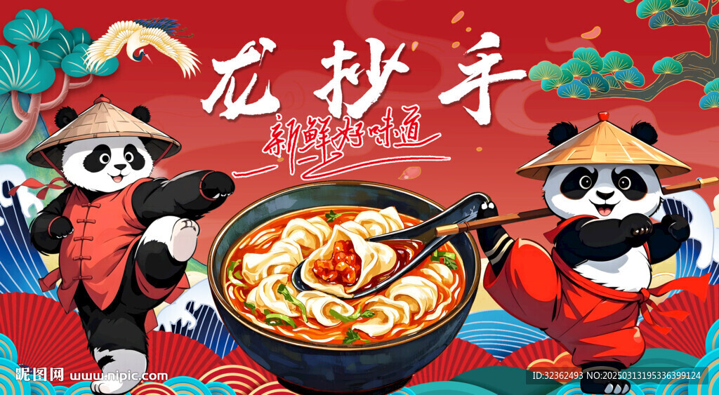 國(guó)潮龍抄手背景墻