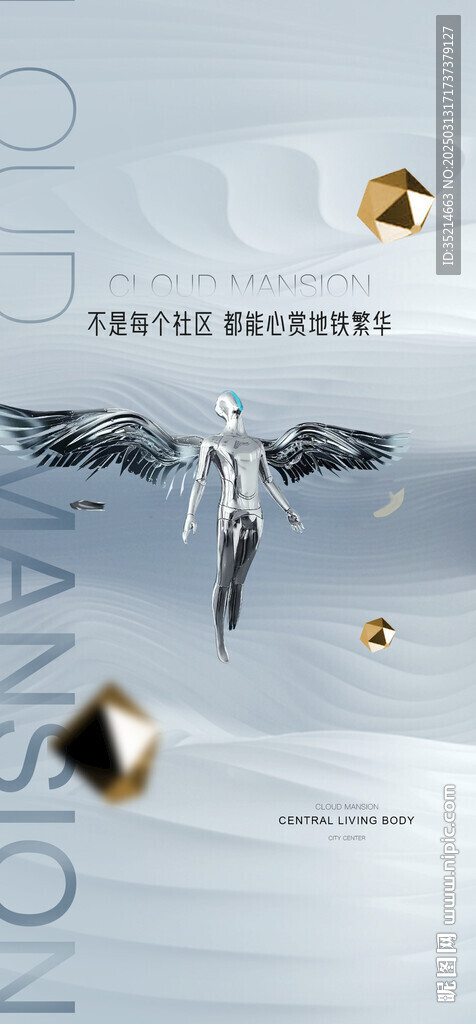 地產(chǎn) 懸念