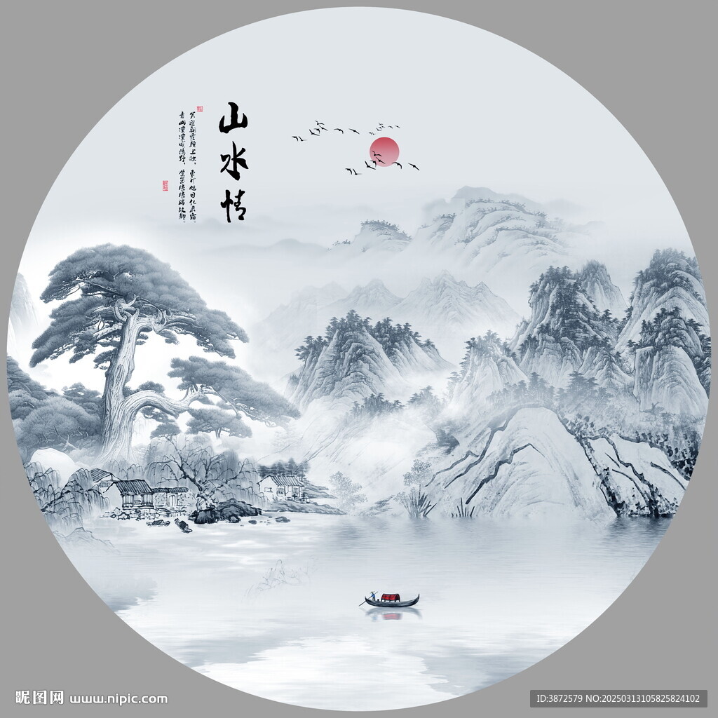 圓形山水畫