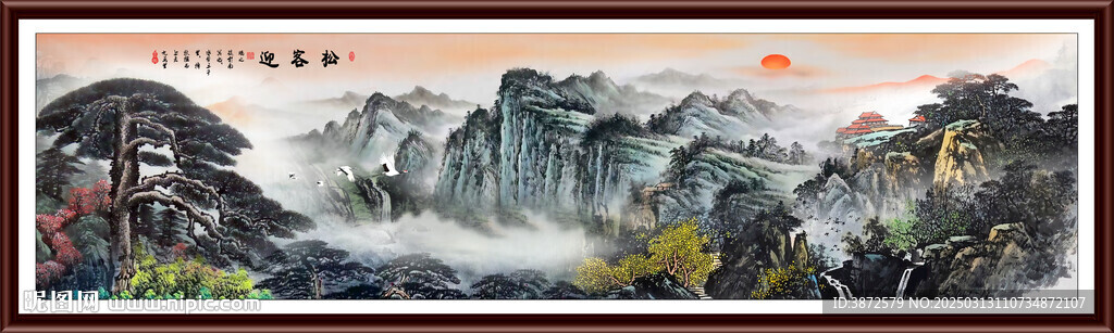 迎客松國畫山水畫