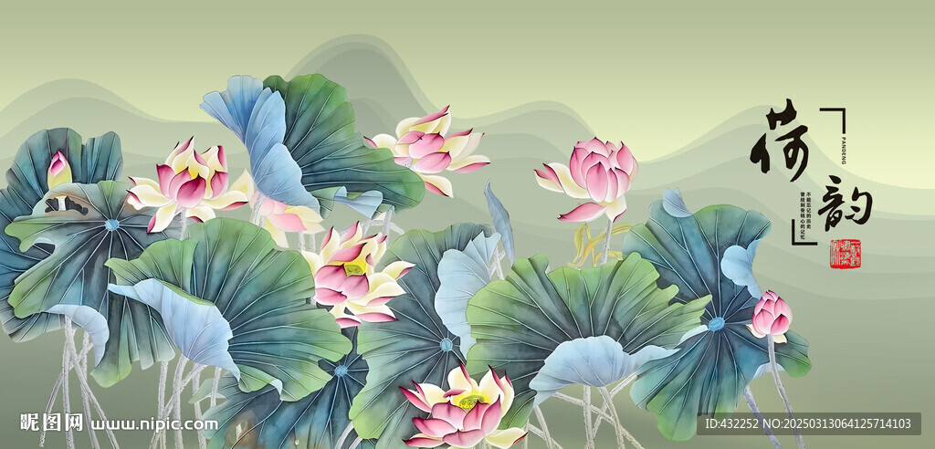荷花