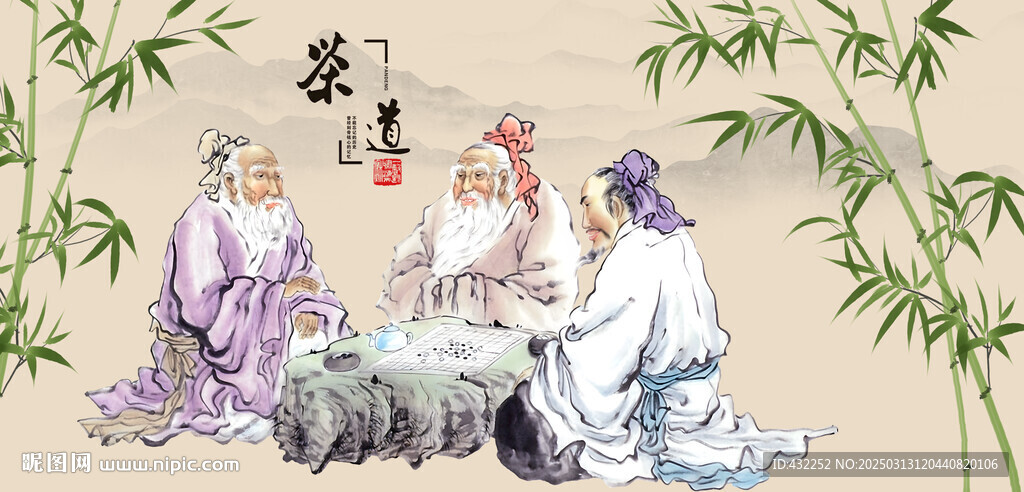 茶道