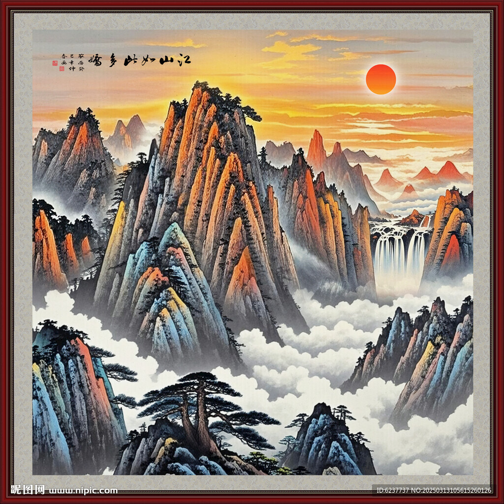 泰山日出裝飾畫