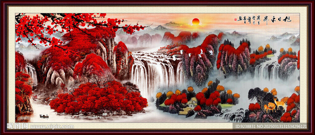 國畫山水