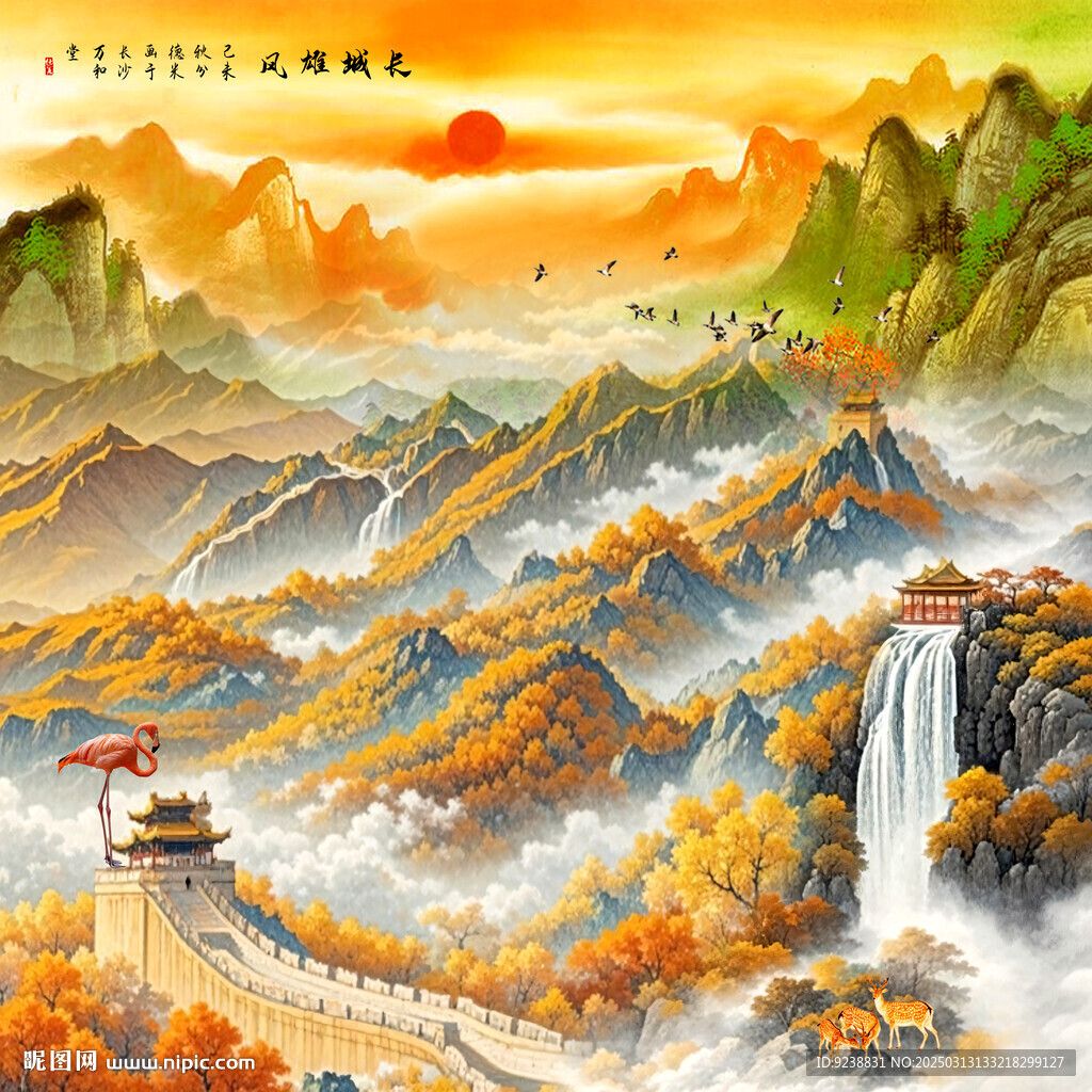 金色長(zhǎng)城