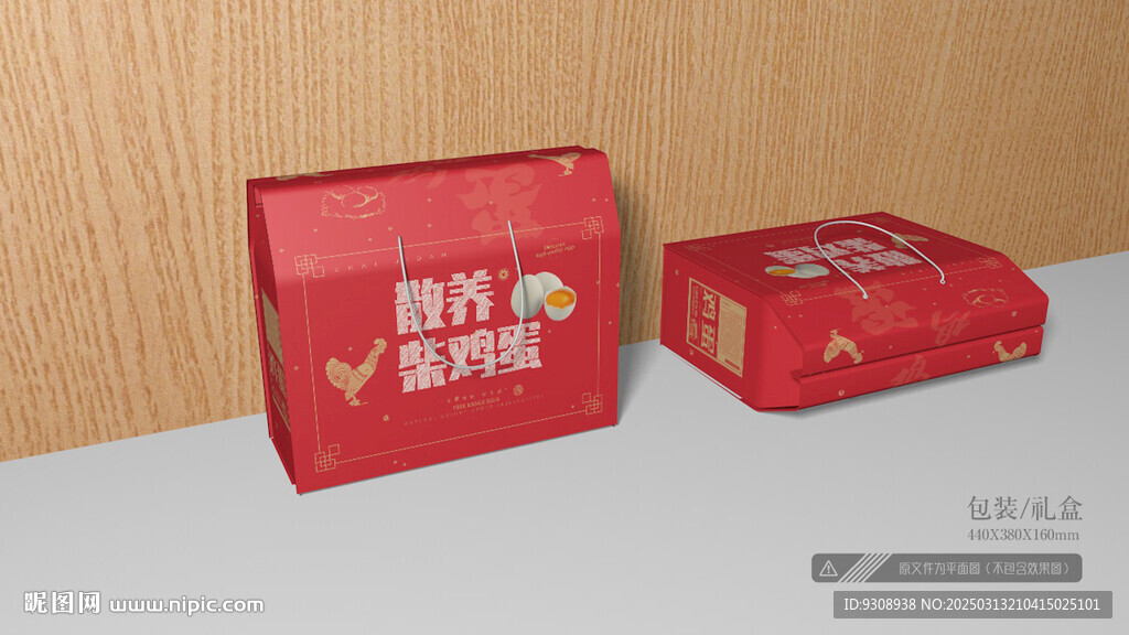 雞蛋禮盒包裝 平面圖