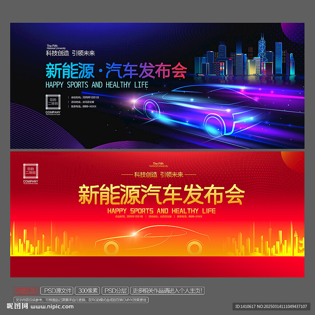 汽車發(fā)布