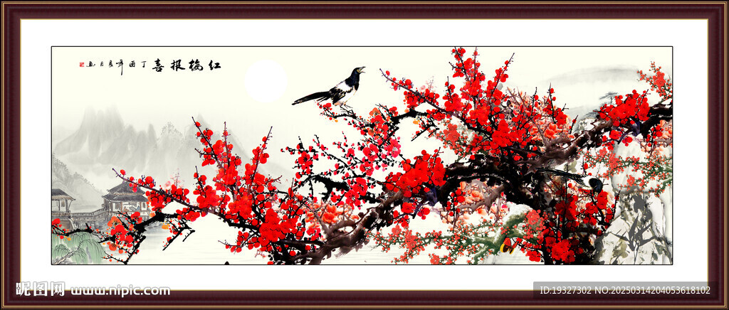 國(guó)畫梅花圖 