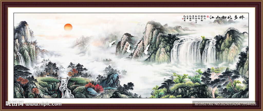 招財(cái)瀑布山水畫(huà)