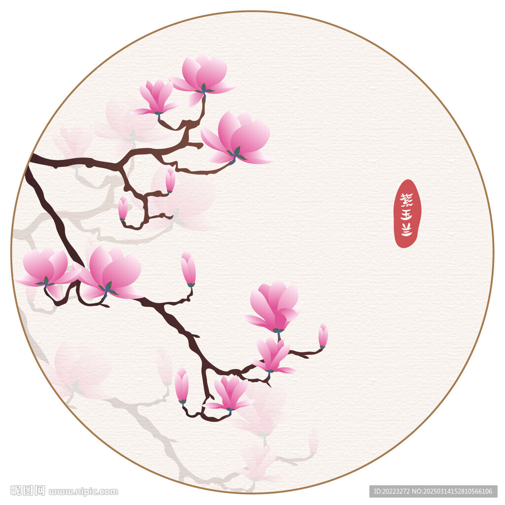 紫玉蘭矢量插畫