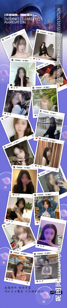 女孩宣傳圖片