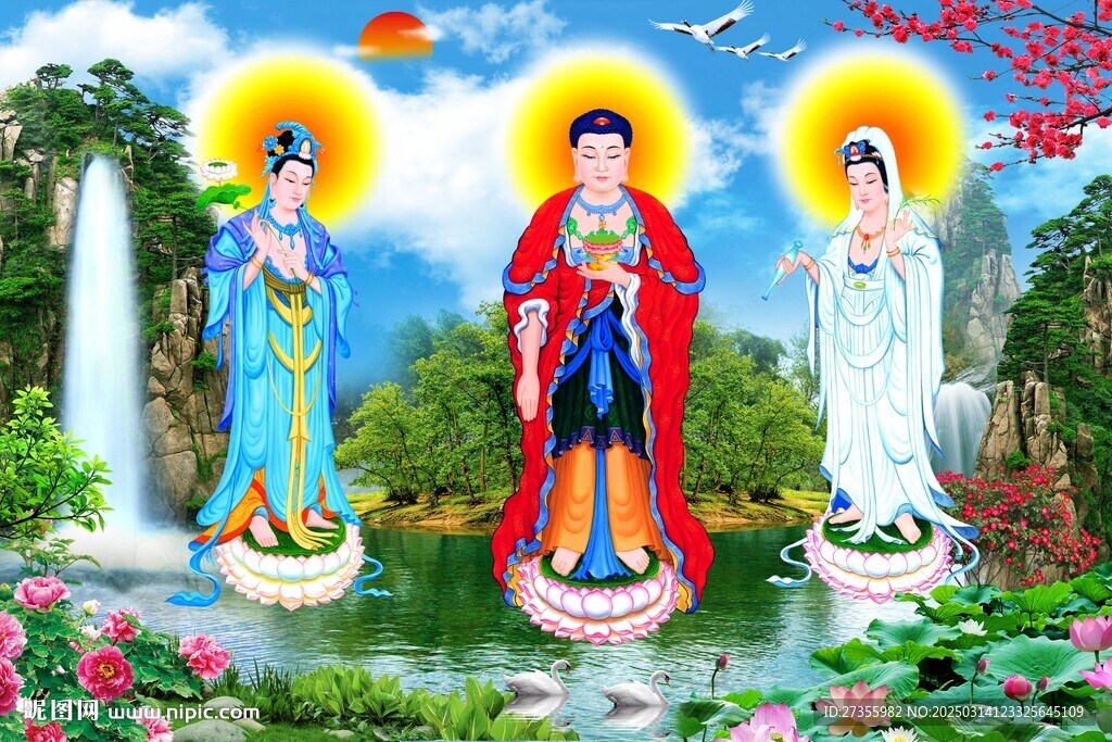 三圣圖 