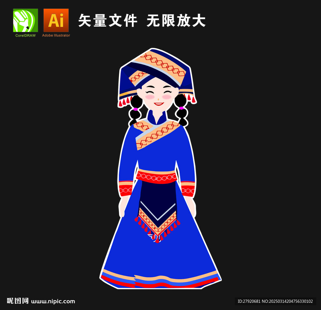 三月三卡通女生