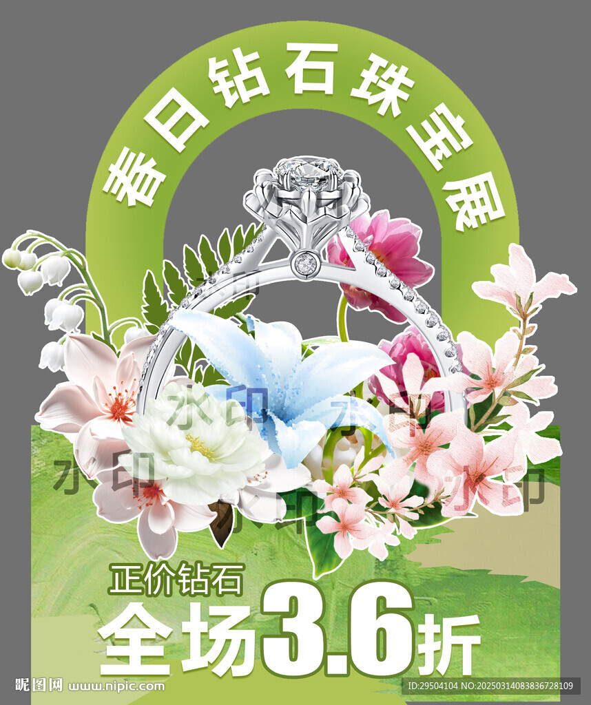 美辰