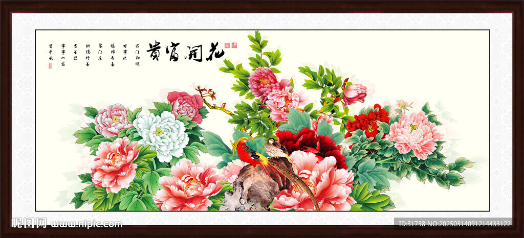 花開富貴牡丹花