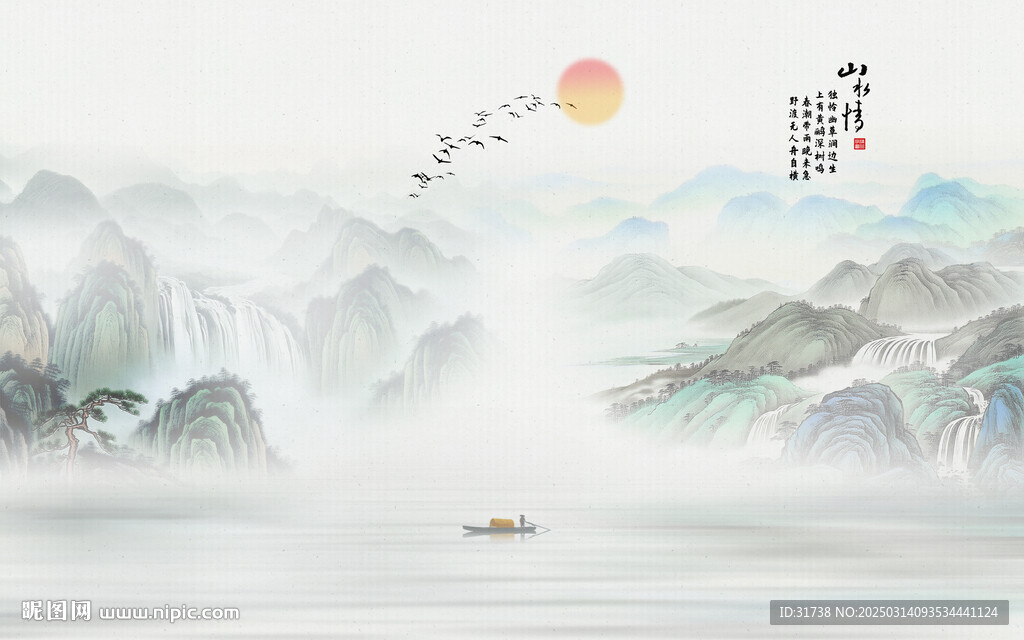 山水水墨畫背景墻