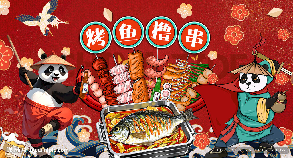 燒烤店燈箱背景墻