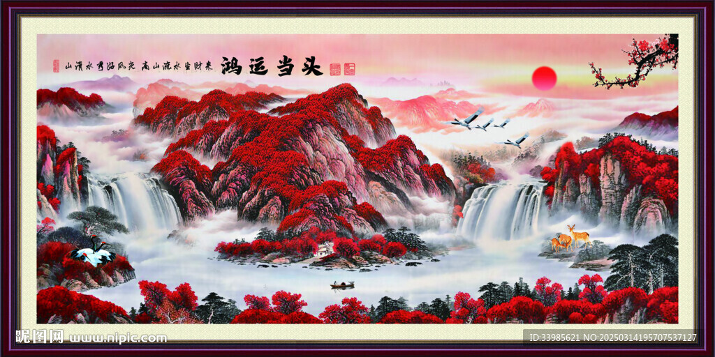 客廳山水畫