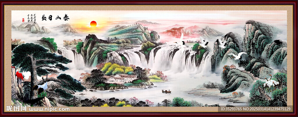 高山流水國畫