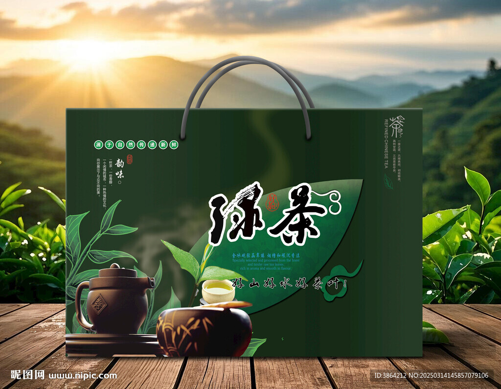 茶葉禮盒   下載為展開圖