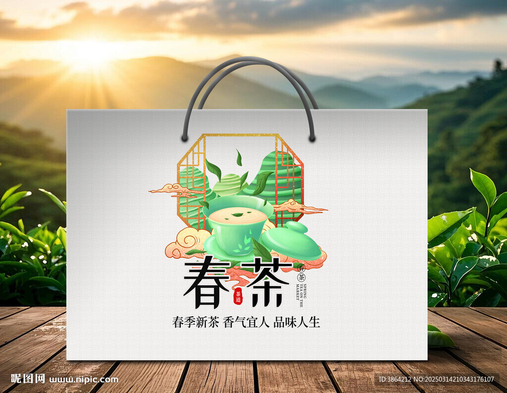 茶葉禮盒  下載為展開圖