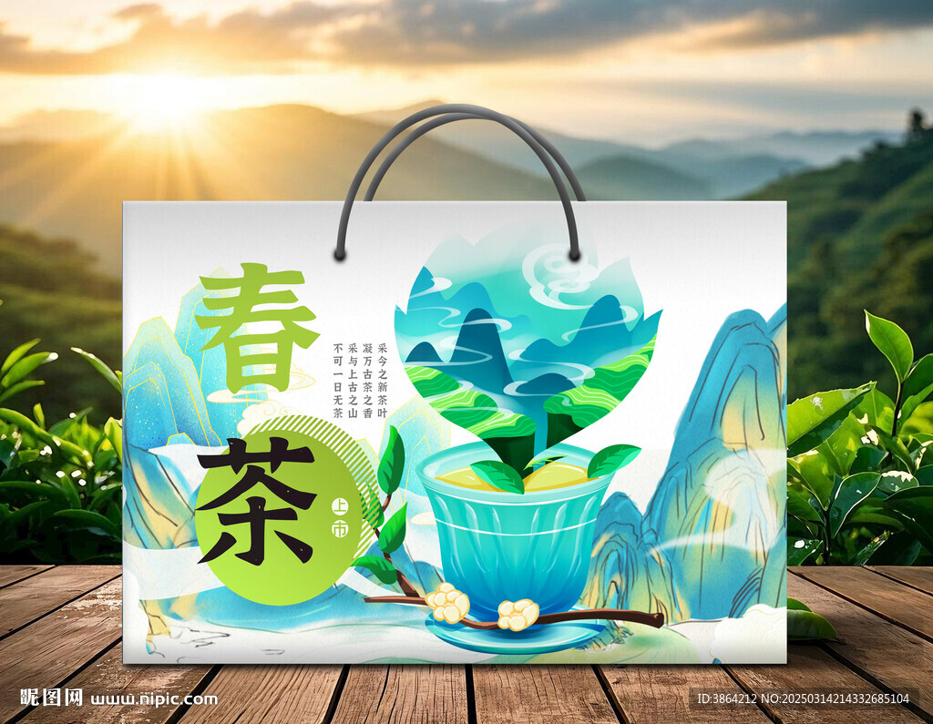 茶葉禮盒  下載為展開圖