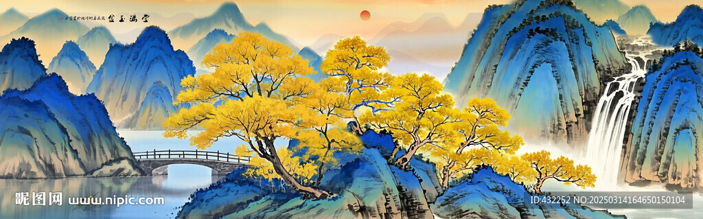 山水畫