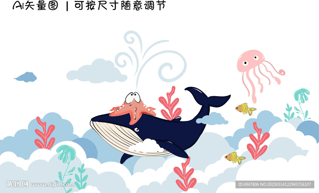 兒童背景墻畫 矢量圖