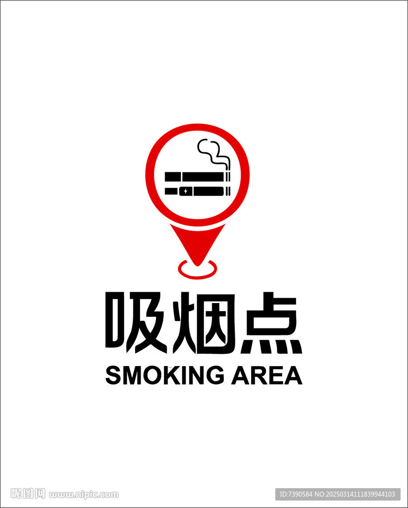 禁煙標(biāo)識室外吸煙點(diǎn)標(biāo)識及引導(dǎo)