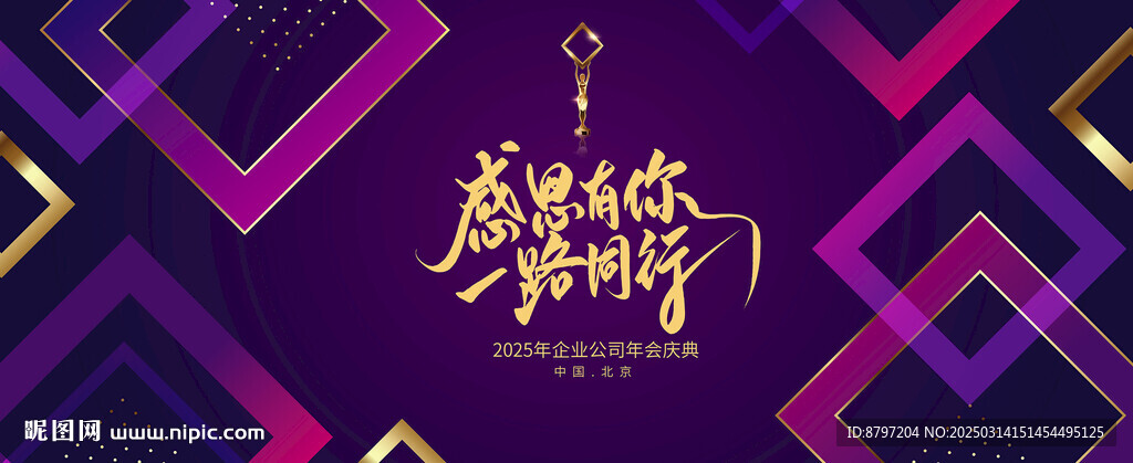 奧斯卡頒獎
