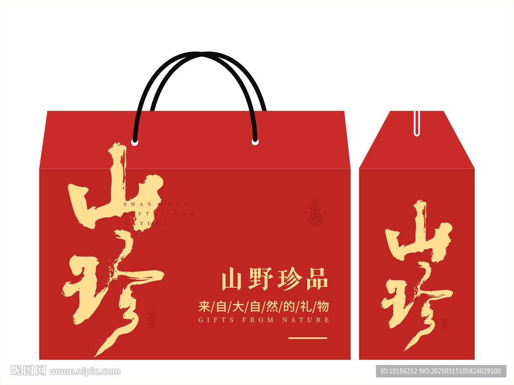 紅色山珍禮盒包裝盒設計矢量圖