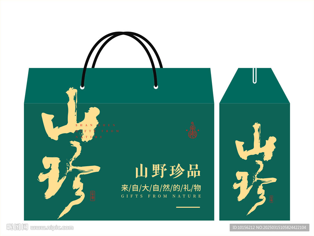 綠色山珍禮盒包裝盒設計矢量圖