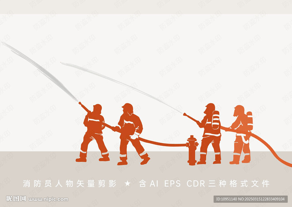 消防員矢量剪影