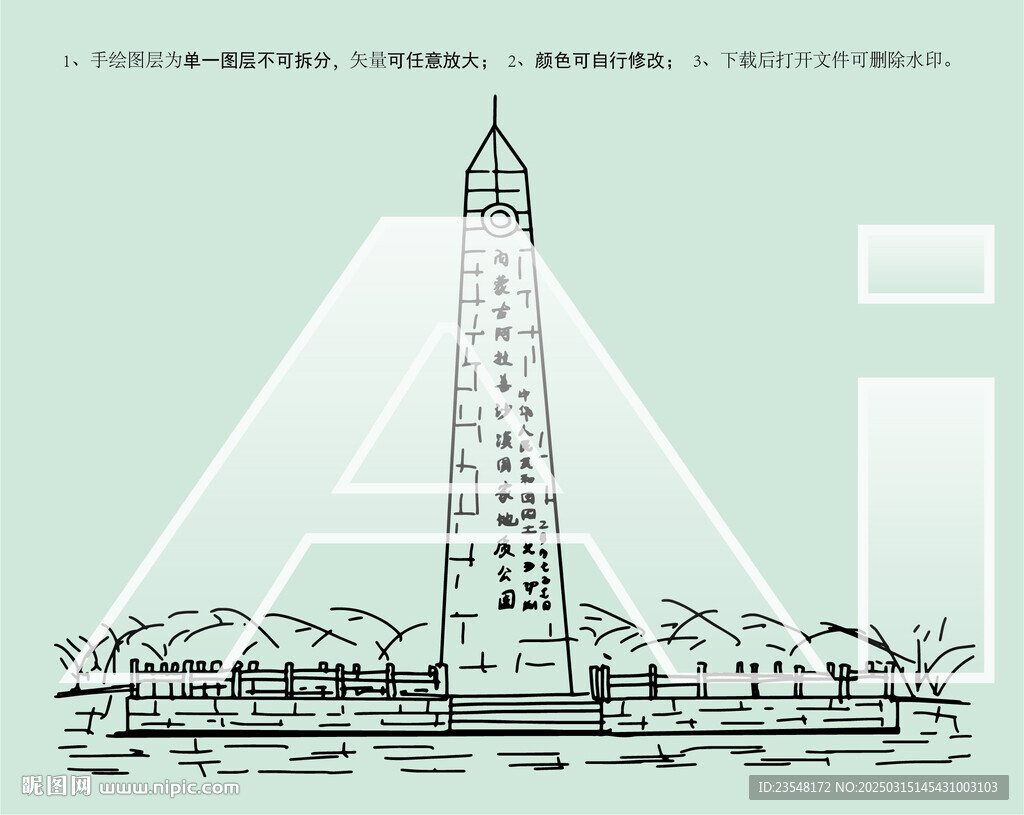 內蒙古阿拉善沙漠國家地質公園