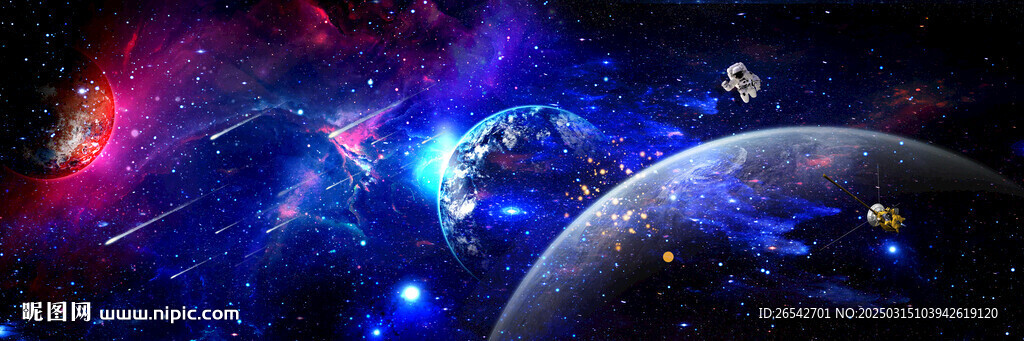 巨幅星空