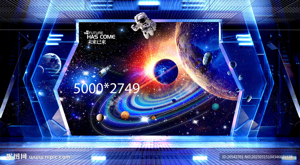 宇宙星空太空艙