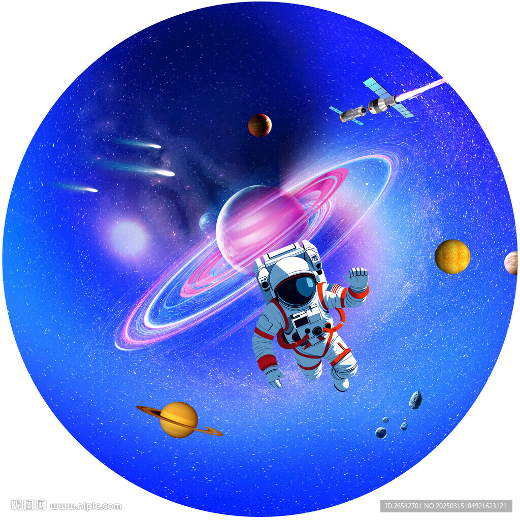 圓形星空