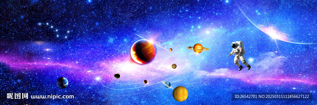 光纖星空頂