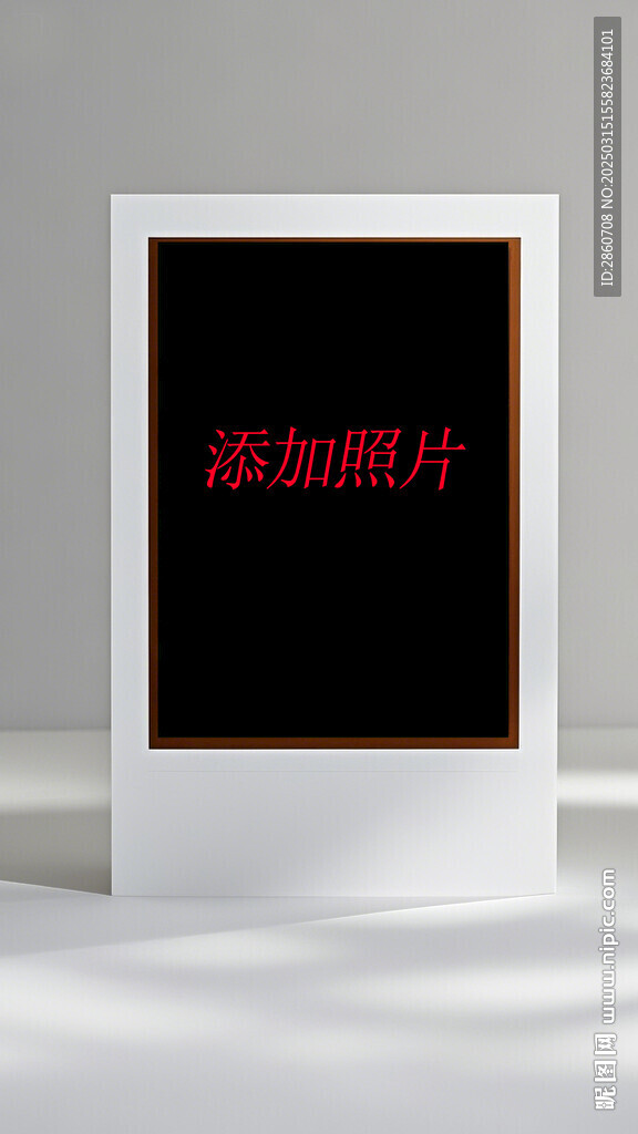 展示邊框