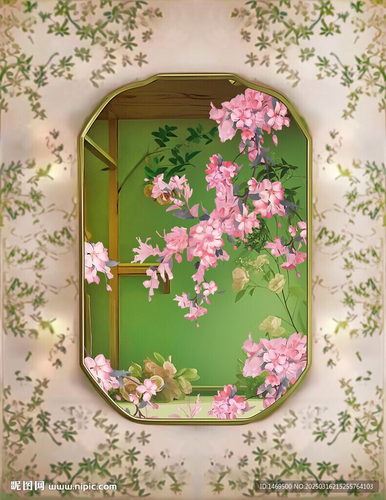 花 