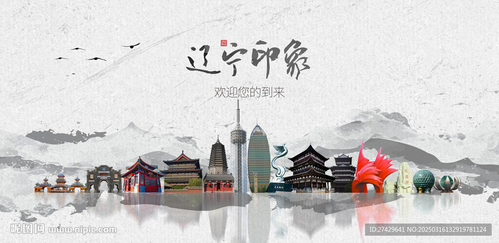 遼寧