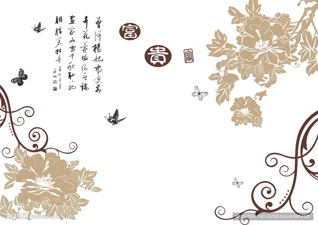 墻畫
