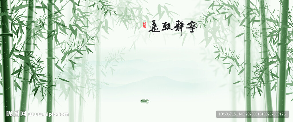 寧?kù)o致遠(yuǎn)