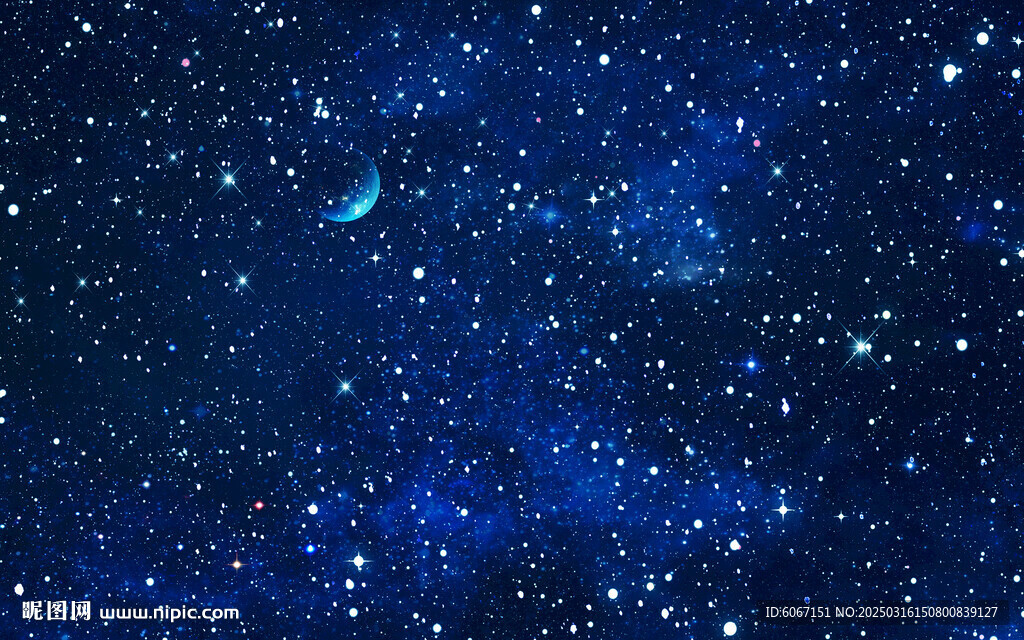 星空頂