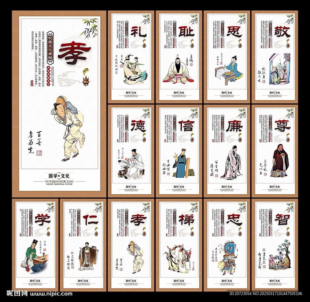 傳統(tǒng)文化