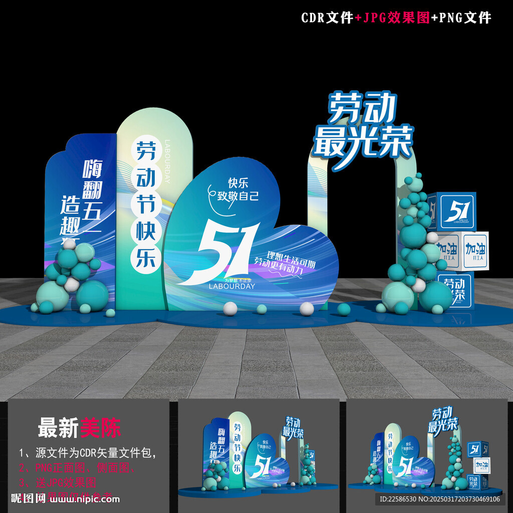  51美陳