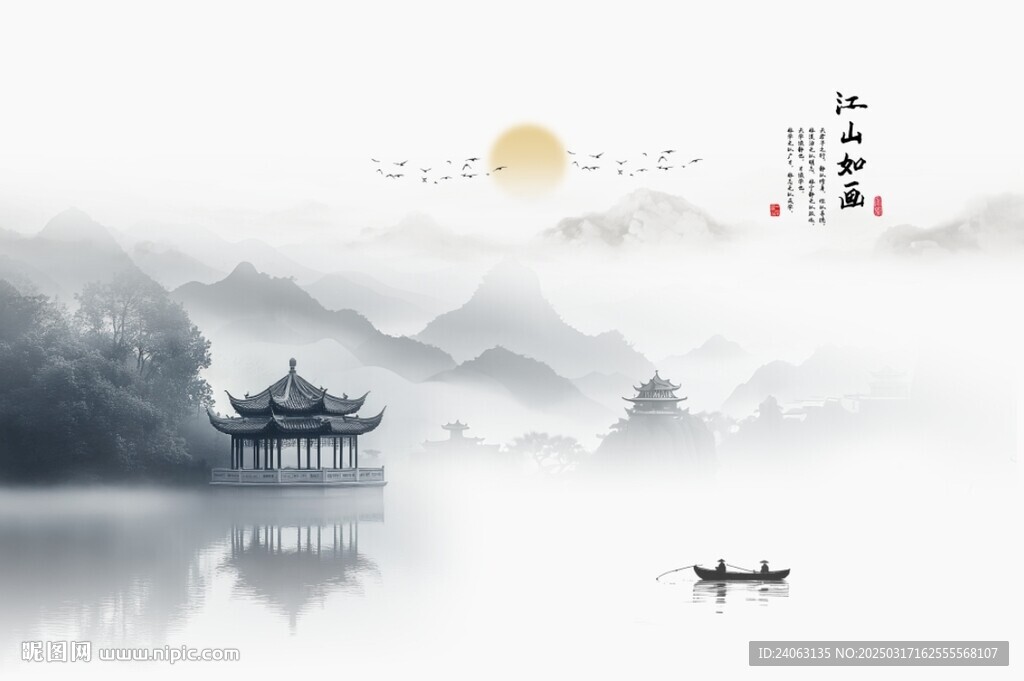 新中式屏風山水畫