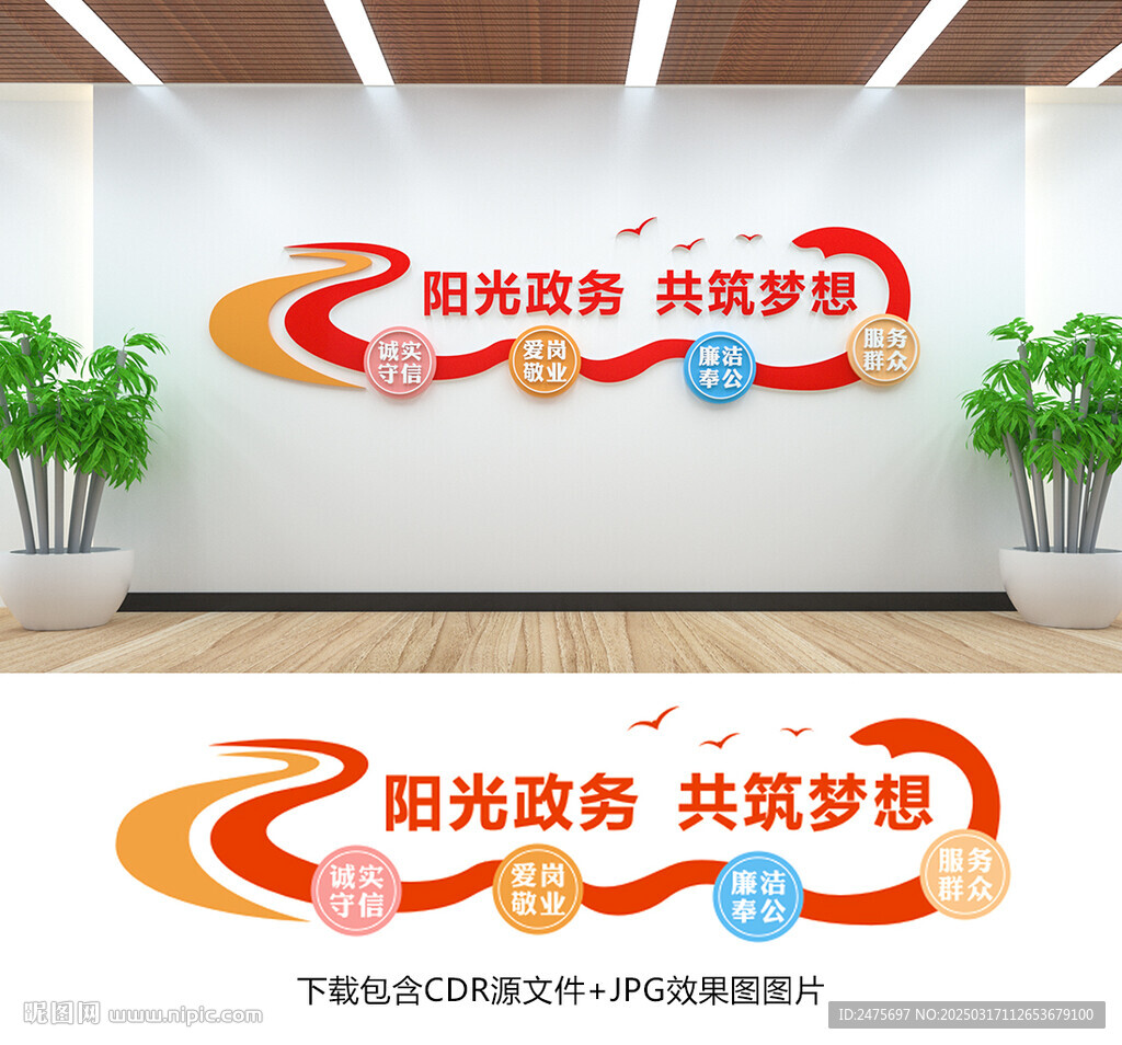 政務(wù)中心